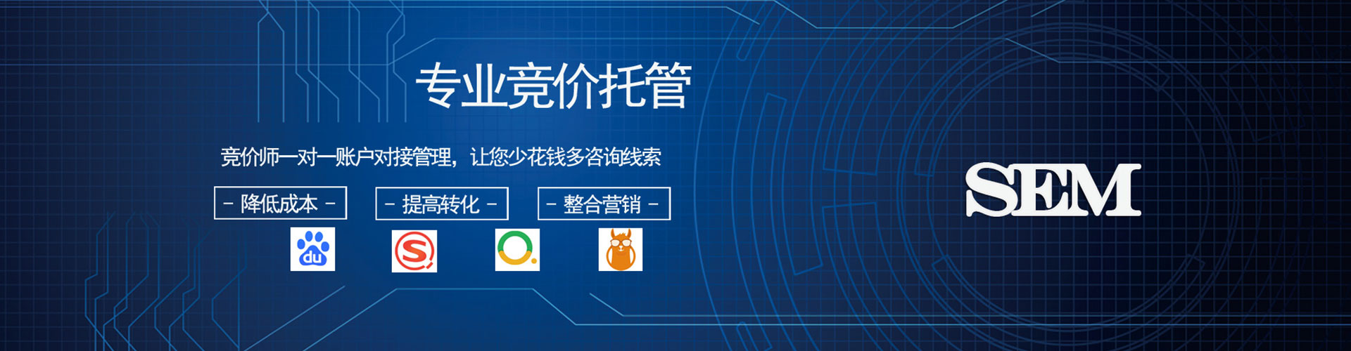 锡山竞价开户