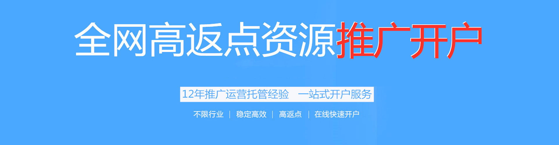 锡山百度广告竞价