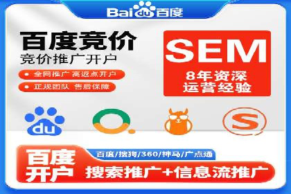 SEM账户运营优化：实战案例剖析