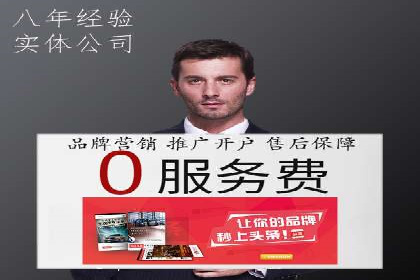 信息流运营用户增长案例研究