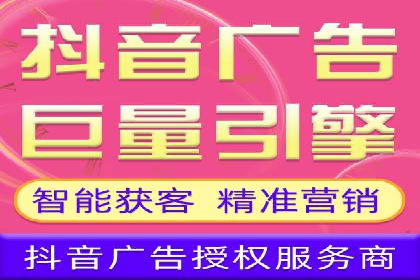 深度解析XX平台的信息流广告投放技巧