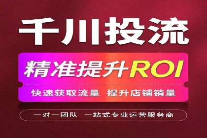 百度竞价推广代运营：成功提升某餐饮品牌线上曝光率案例